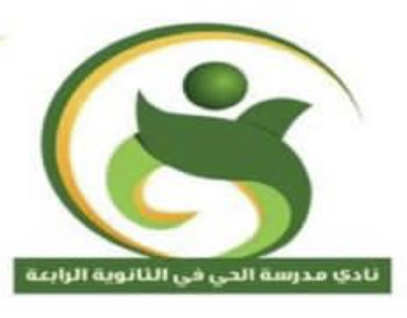 المدربة / إيمان العسيري