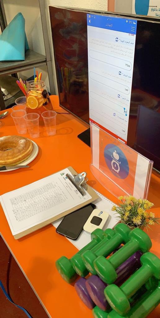 عرض تطبيق سعراتي في نادي الحي